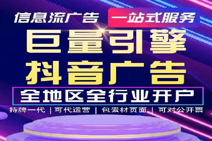 百度竞价包年推广的典型案例与效果展示